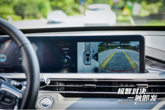 星途LX 5f570e1e52875511741563.jpg 360°全景高清影像系统等多项极智科技，让行车有如神助 