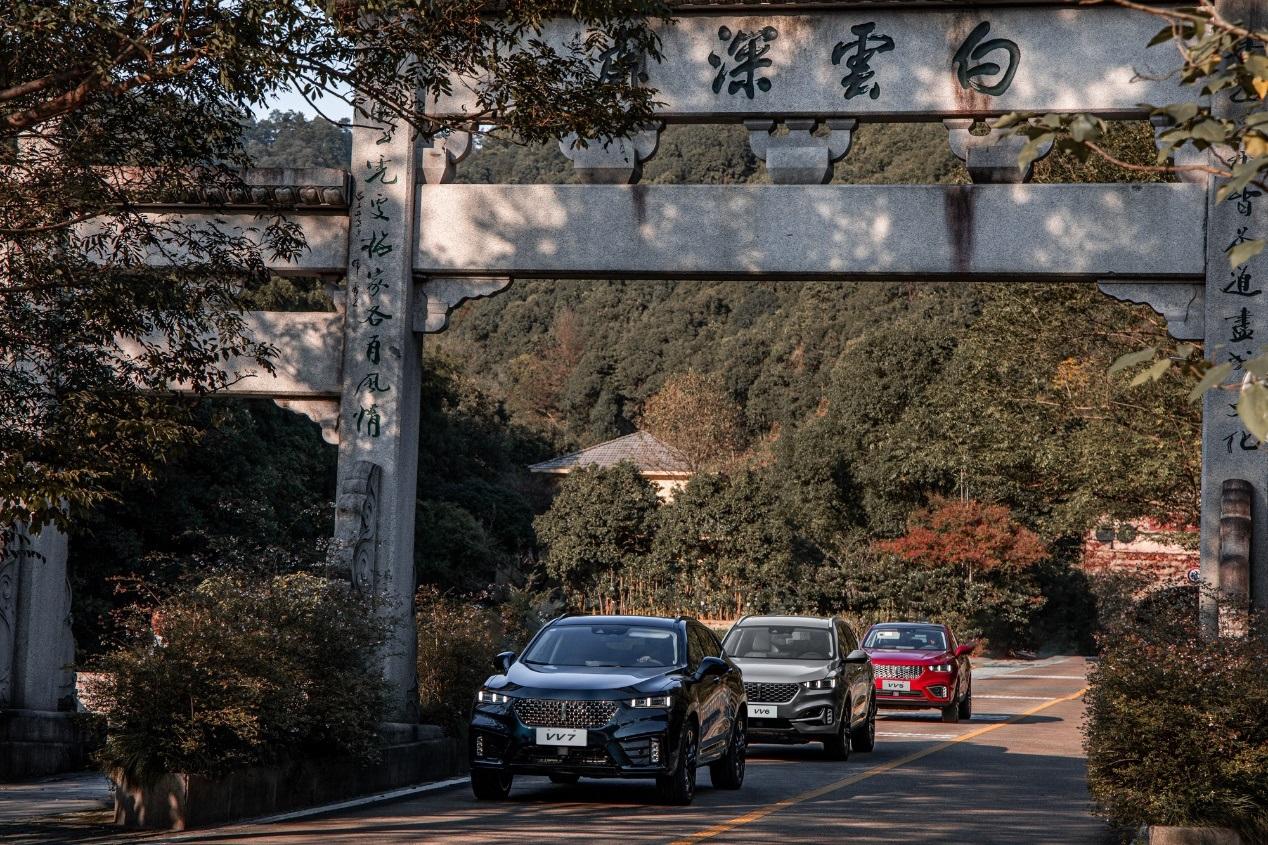 大胆solo品鉴“智美”Hallo WEY挑战赛潮动杭州