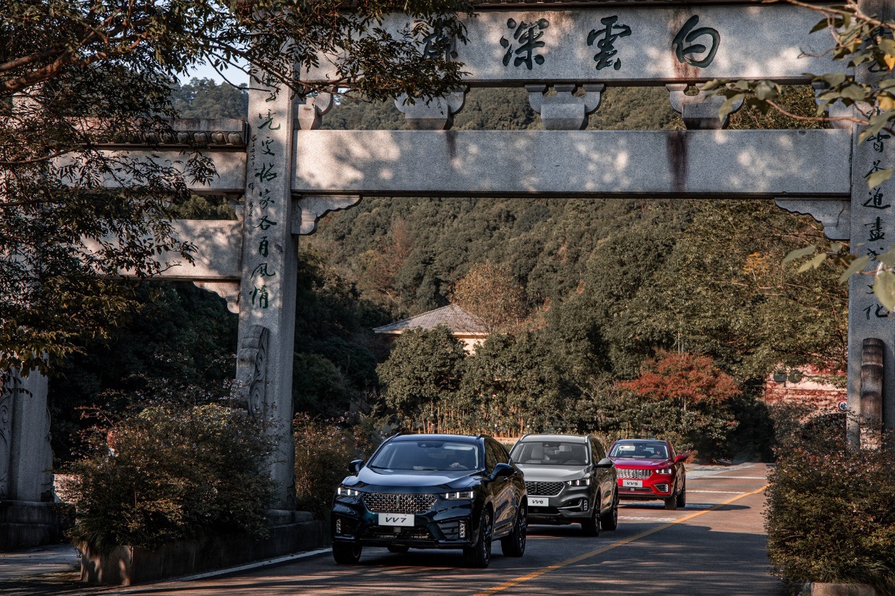 大胆solo品鉴“智美”Hallo WEY挑战赛潮动杭州