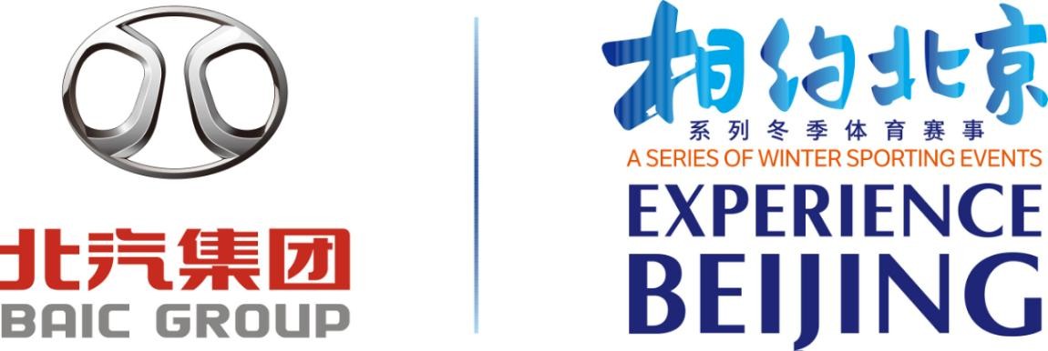 “燃擎北汽 相约北京” 冬季体育赛事科普——自由式滑雪
