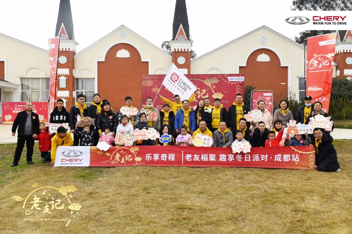 乐享奇程 | 新年伊始,领略冬日无穷魅力