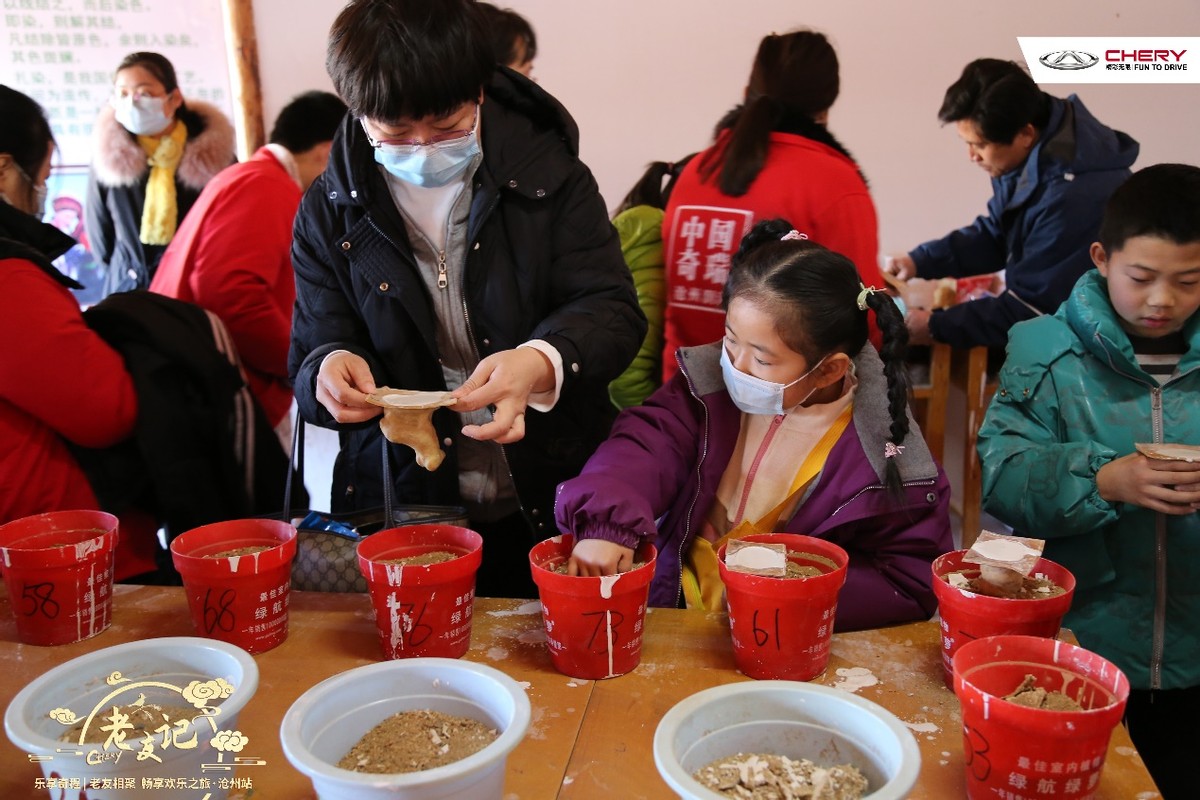 乐享奇程|老友相聚 趣享冰雪派对