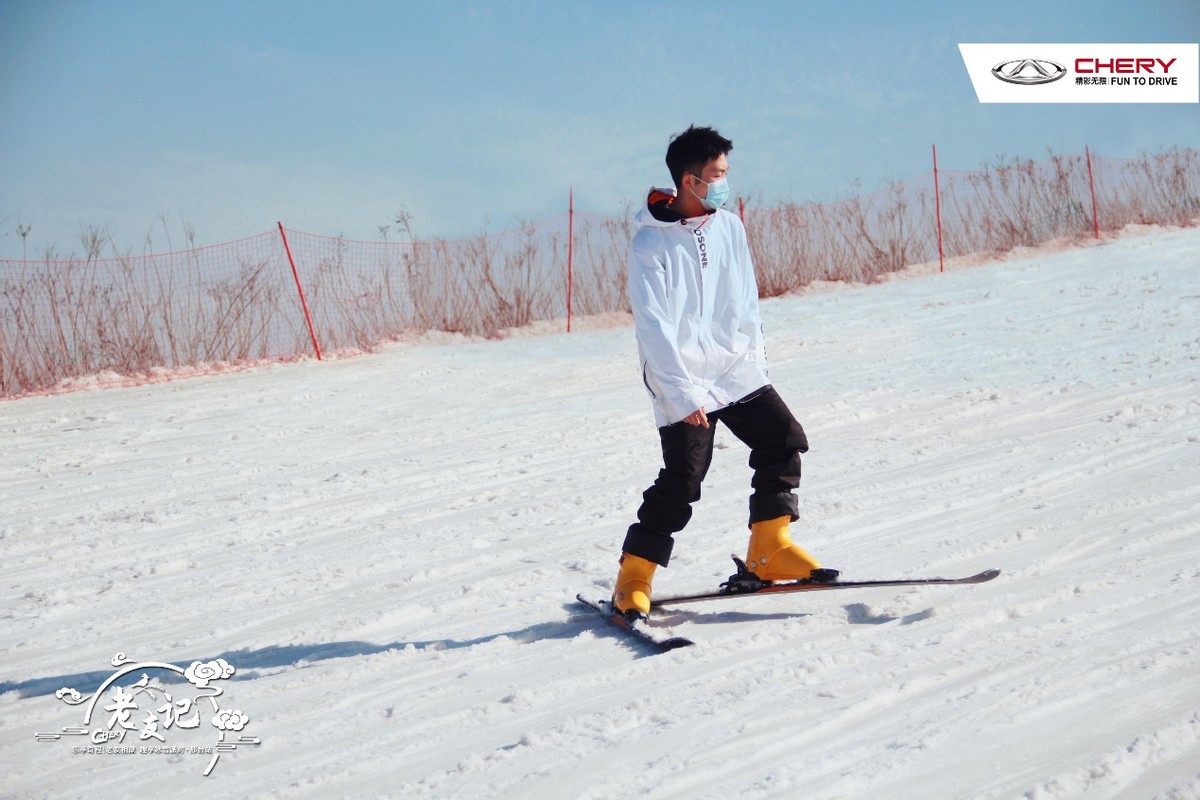 乐享奇程|老友相聚 趣享冰雪派对