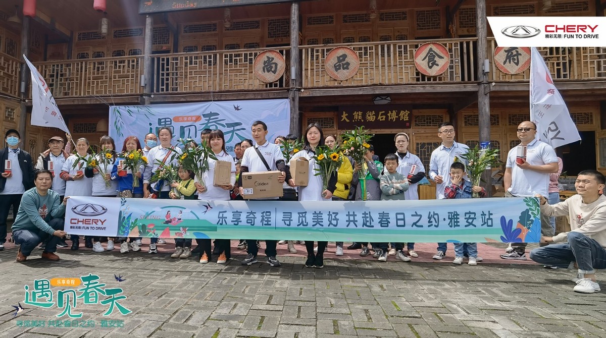 乐享奇程 | 花艺美学季,在田野花间,享受美好旅途