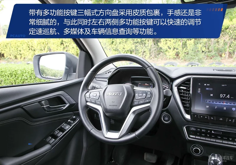 给了你多一种可能测试江西五十铃 D-MAX