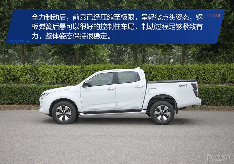 给了你多一种可能测试江西五十铃 D-MAX