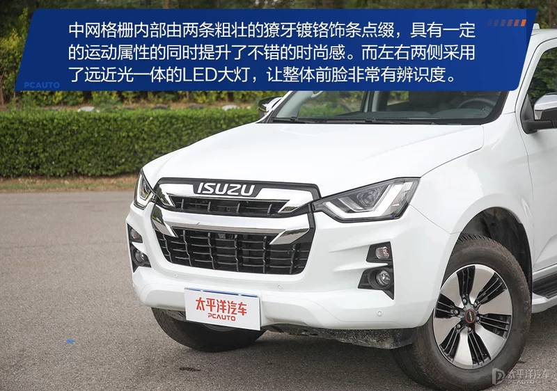 给了你多一种可能测试江西五十铃 D-MAX