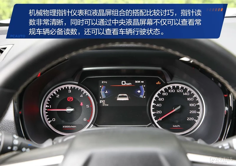 给了你多一种可能测试江西五十铃 D-MAX