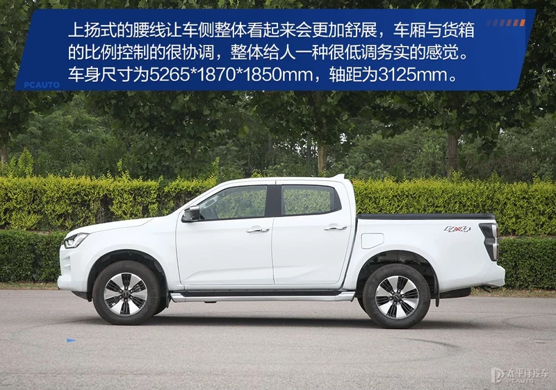 给了你多一种可能测试江西五十铃 D-MAX