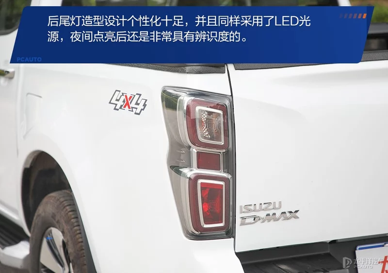 给了你多一种可能测试江西五十铃 D-MAX