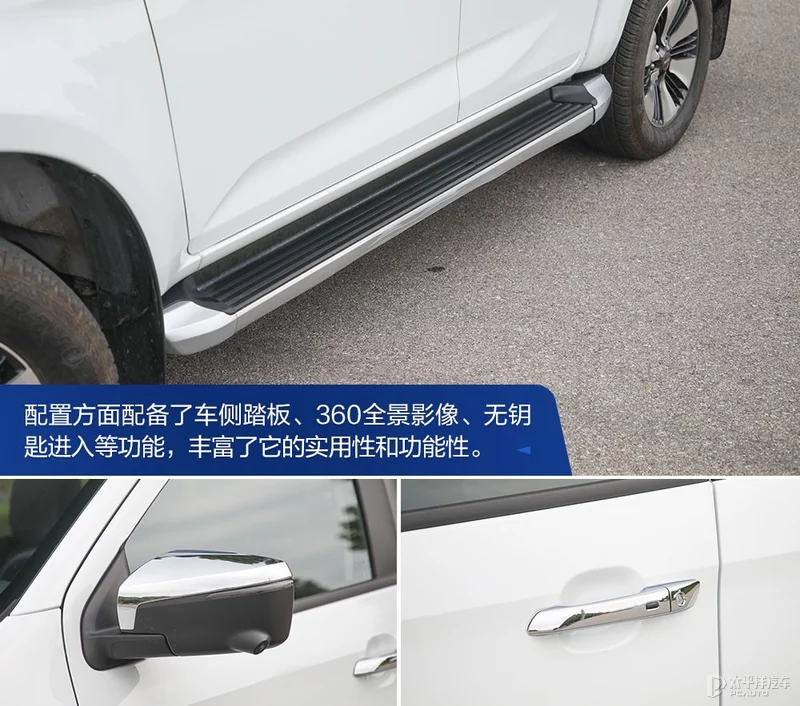 给了你多一种可能测试江西五十铃 D-MAX