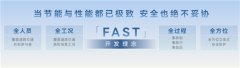 让安全无死角 奇瑞C-DM诠释世界级混动安全理念