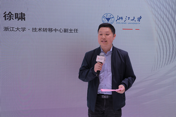 2025 上海车展丨《车凌科技 & 浙江大学控制科学与工程学院汽车数字零部件联合实验室》正式揭牌第4张-网通社财经