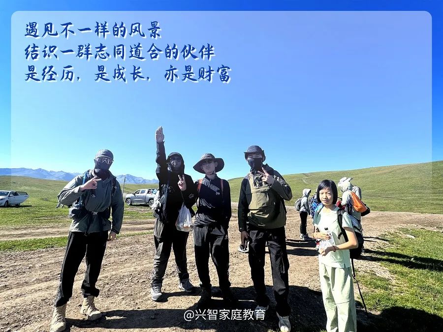《兴智雄鹰计划》：赋能青少年成长，铸就未来精英领袖第4张
