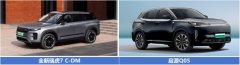 全能实力！全新瑞虎 7 C-DM 对比启源 Q05，优势不止一点